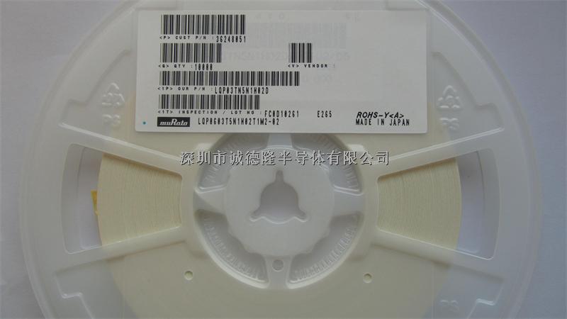 LQP03TN5N1H02D 5.1nH 350mA  3% MURATA 0201 線圈電感 全系列供應-LQP03TN5N1H02D盡在買賣IC網